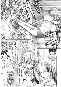 Page 115 of Slave Heroines Vol. 1 - preview thumbnail