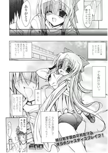 Page 116 of Slave Heroines Vol. 1 - preview thumbnail