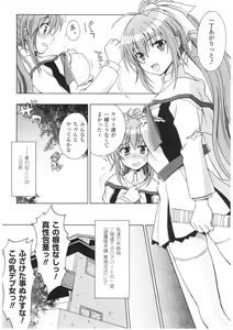 Page 121 of Slave Heroines Vol. 1 - preview thumbnail