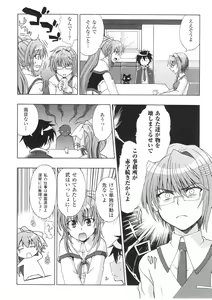 Page 124 of Slave Heroines Vol. 1 - preview thumbnail
