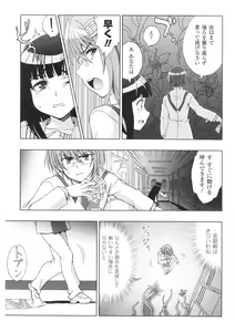 Page 129 of Slave Heroines Vol. 1 - preview thumbnail