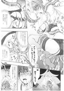 Page 133 of Slave Heroines Vol. 1 - preview thumbnail