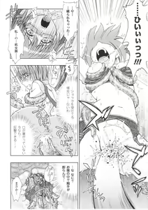 Page 134 of Slave Heroines Vol. 1 - preview thumbnail
