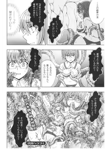 Page 136 of Slave Heroines Vol. 1 - preview thumbnail
