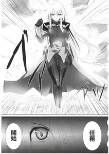 Page 139 of Slave Heroines Vol. 1 - preview thumbnail