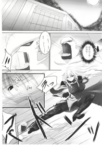 Page 140 of Slave Heroines Vol. 1 - preview thumbnail