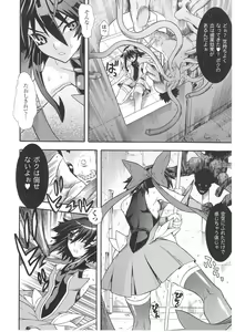 Page 14 of Slave Heroines Vol. 1 - preview thumbnail