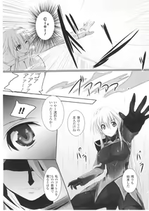 Page 142 of Slave Heroines Vol. 1 - preview thumbnail