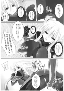 Page 145 of Slave Heroines Vol. 1 - preview thumbnail