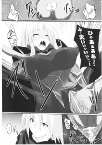 Page 148 of Slave Heroines Vol. 1 - preview thumbnail