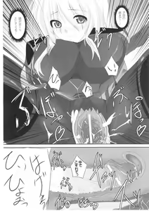 Page 150 of Slave Heroines Vol. 1 - preview thumbnail