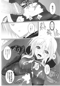 Page 152 of Slave Heroines Vol. 1 - preview thumbnail