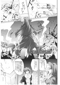 Page 153 of Slave Heroines Vol. 1 - preview thumbnail