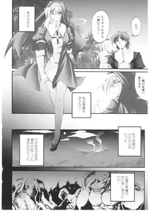 Page 154 of Slave Heroines Vol. 1 - preview thumbnail