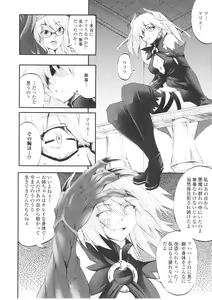 Page 160 of Slave Heroines Vol. 1 - preview thumbnail