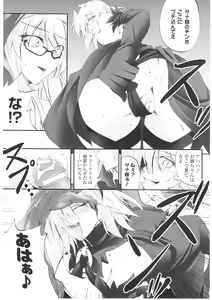 Page 163 of Slave Heroines Vol. 1 - preview thumbnail