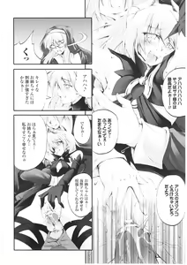 Page 164 of Slave Heroines Vol. 1 - preview thumbnail