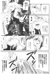 Page 165 of Slave Heroines Vol. 1 - preview thumbnail