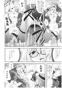 Page 168 of Slave Heroines Vol. 1 - preview thumbnail