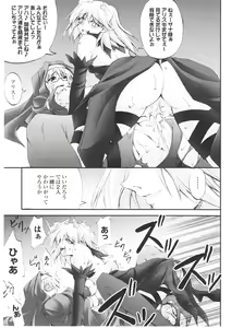 Page 171 of Slave Heroines Vol. 1 - preview thumbnail