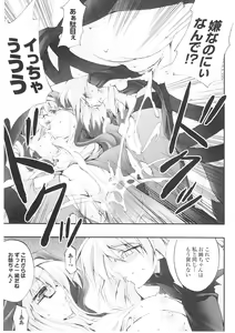 Page 175 of Slave Heroines Vol. 1 - preview thumbnail