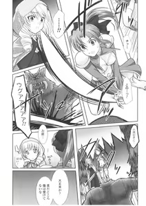 Page 178 of Slave Heroines Vol. 1 - preview thumbnail
