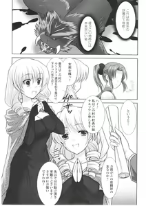 Page 179 of Slave Heroines Vol. 1 - preview thumbnail