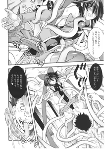 Page 24 of Slave Heroines Vol. 1 - preview thumbnail