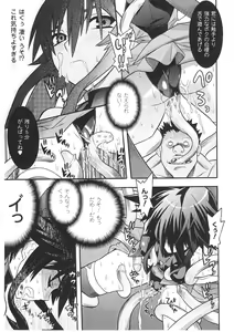 Page 25 of Slave Heroines Vol. 1 - preview thumbnail