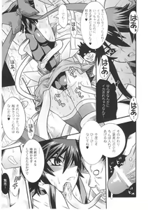 Page 27 of Slave Heroines Vol. 1 - preview thumbnail