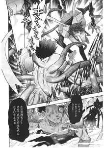 Page 28 of Slave Heroines Vol. 1 - preview thumbnail