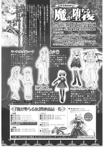 Page 32 of Slave Heroines Vol. 1 - preview thumbnail