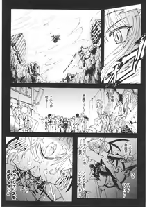 Page 33 of Slave Heroines Vol. 1 - preview thumbnail