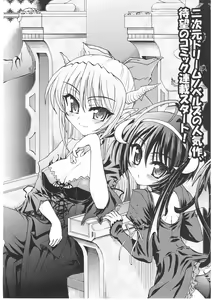 Page 34 of Slave Heroines Vol. 1 - preview thumbnail