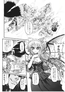 Page 36 of Slave Heroines Vol. 1 - preview thumbnail