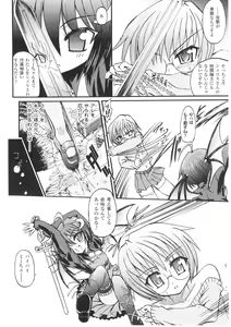 Page 40 of Slave Heroines Vol. 1 - preview thumbnail