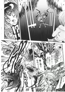 Page 42 of Slave Heroines Vol. 1 - preview thumbnail