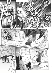 Page 43 of Slave Heroines Vol. 1 - preview thumbnail