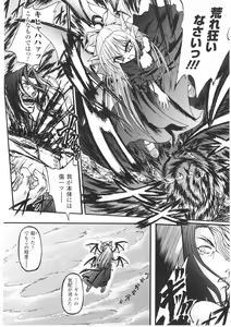 Page 46 of Slave Heroines Vol. 1 - preview thumbnail