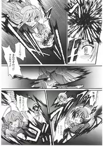 Page 47 of Slave Heroines Vol. 1 - preview thumbnail