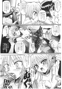 Page 50 of Slave Heroines Vol. 1 - preview thumbnail