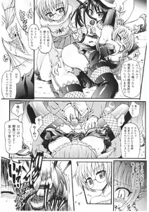 Page 53 of Slave Heroines Vol. 1 - preview thumbnail
