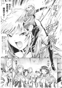 Page 59 of Slave Heroines Vol. 1 - preview thumbnail