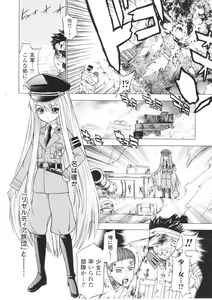 Page 74 of Slave Heroines Vol. 1 - preview thumbnail