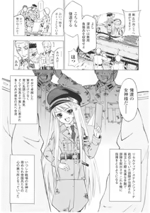 Page 77 of Slave Heroines Vol. 1 - preview thumbnail