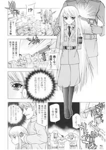 Page 80 of Slave Heroines Vol. 1 - preview thumbnail