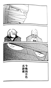 Page 4 of A CHANDELIER - preview thumbnail