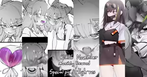 2025 November reward (decensored) — hentai manga cover on Fhentai