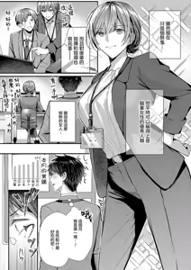 Page 2 of Meitei to utakata - preview thumbnail