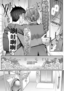 Page 6 of Meitei to utakata - preview thumbnail